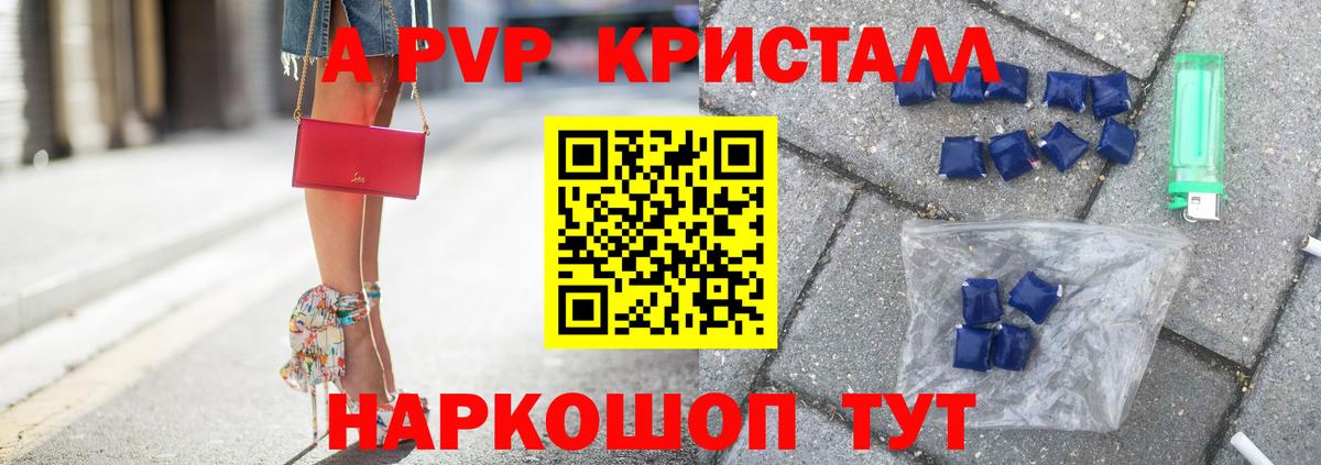 Alfa_PVP мука  APVP VHQ  Вход с VPN  APVP СК  Лянтор 