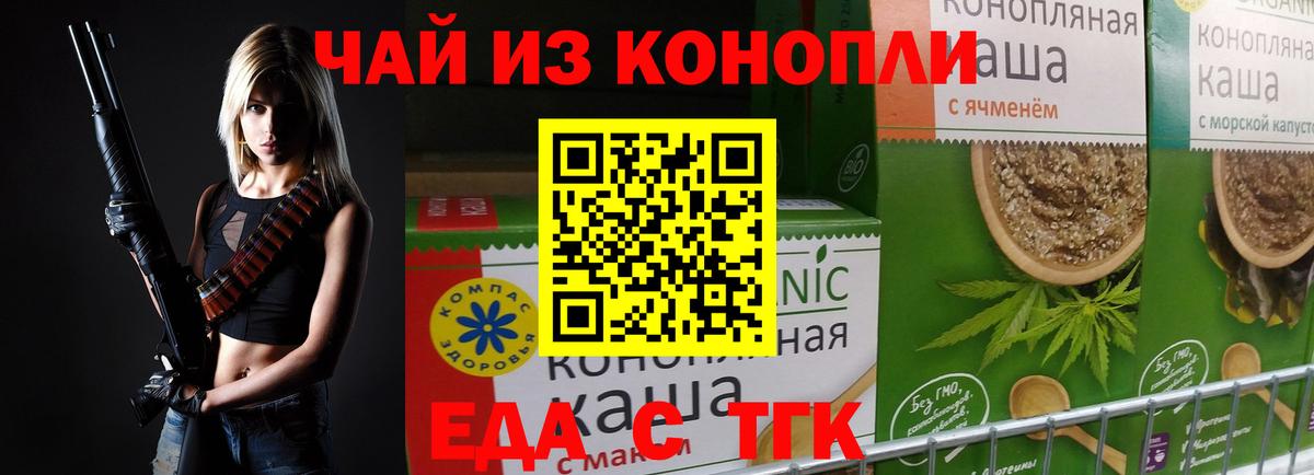 Canna-Cookies марихуана  Вход с VPN  Лянтор 