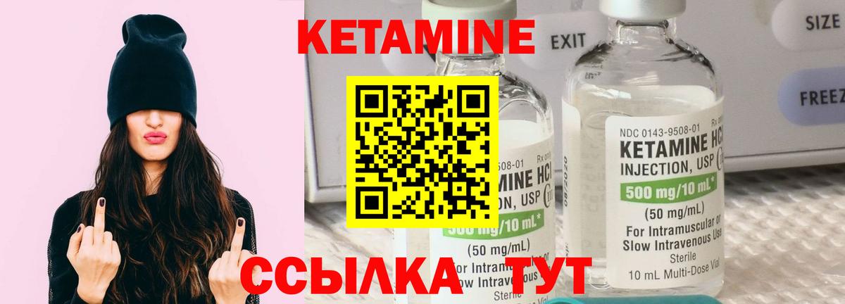 Кодеин Лянтор
