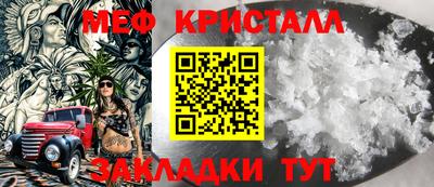 mdpv Гусиноозёрск