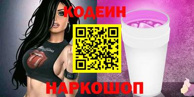 мескалин Гусь-Хрустальный