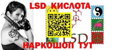 мескалин Гусь-Хрустальный