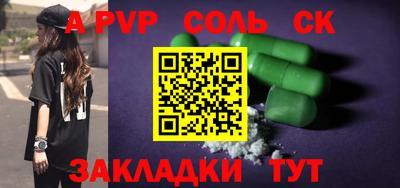 кокаин VHQ Дубна
