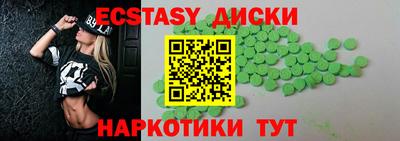 ECSTASY Донской