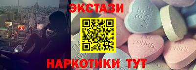 мескалин Гусь-Хрустальный