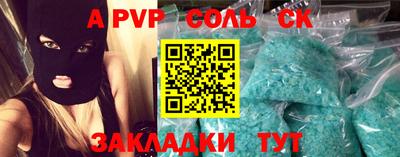 индика Донецк