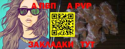 мескалин Гусь-Хрустальный