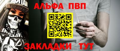 mdpv Гусиноозёрск