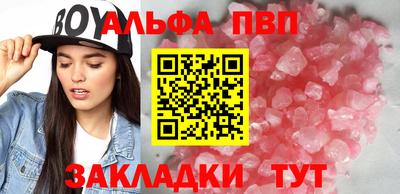 мескалин Гусь-Хрустальный