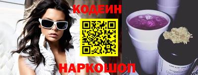 индика Донецк