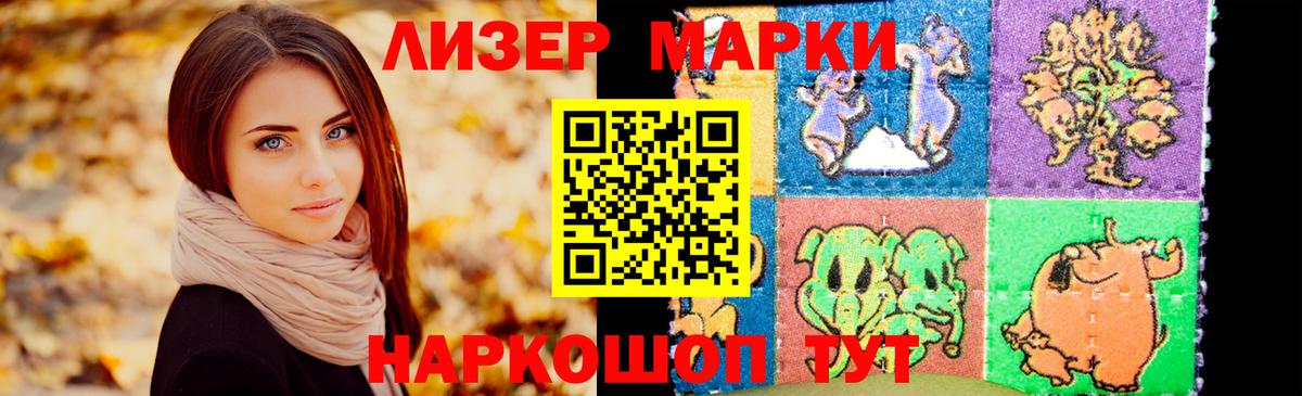 LSD-25 экстази ecstasy Лянтор