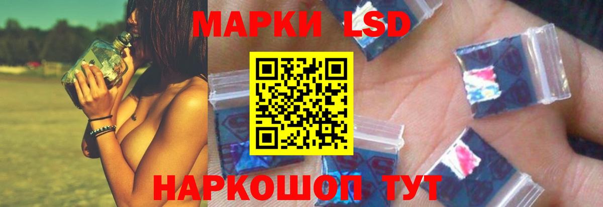 Лянтор  Лсд 25 экстази кислота  Вход с VPN 