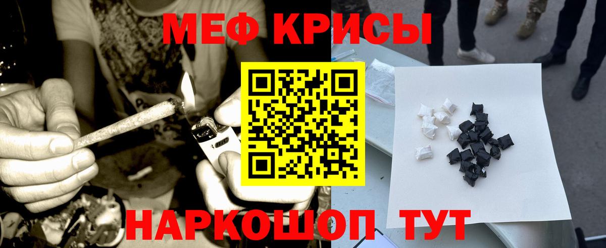 Мефедрон  Вход с VPN  Лянтор  Мефедрон mephedrone  МЕФ  где продают наркотики  МЕФ 4 MMC 