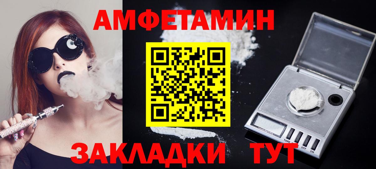 Метамфетамин винт  Вход с VPN  МЕТАМФЕТАМИН  Лянтор 