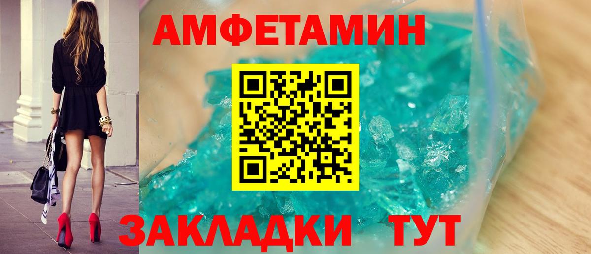 Метамфетамин Methamphetamine Лянтор