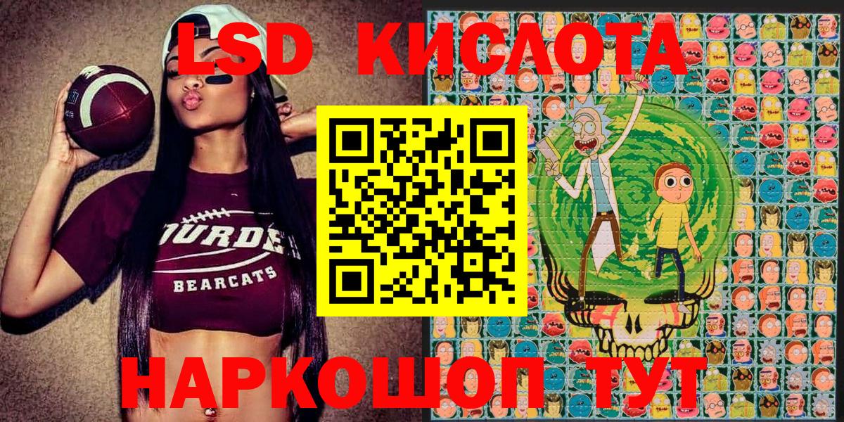 Наркотические марки 1,8мг Лянтор