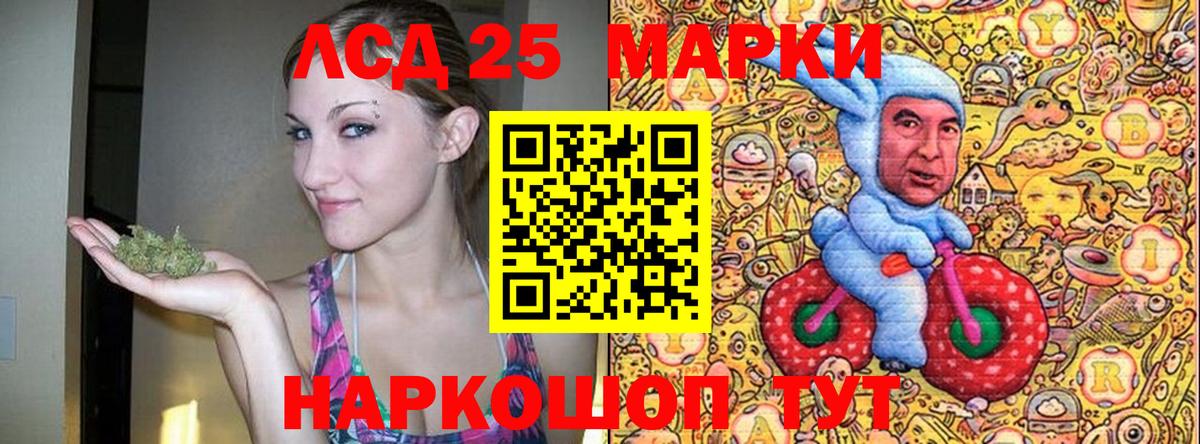 Марки N-bome 1,5мг  Вход с VPN  Марки N-bome 1,5мг  Лянтор 
