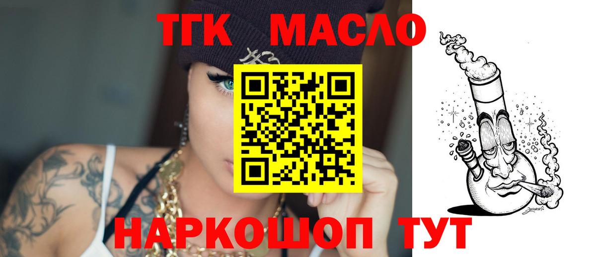 Меф МЯУ МЯУ  Канабис  Вход с VPN  Где купить  COCAIN  Лянтор  Меф МЯУ МЯУ   Кокаин 