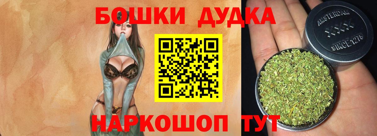 Каннабис THC 21%  Шишки марихуана Ganja  Вход с VPN  Лянтор  Марихуана Ganja 