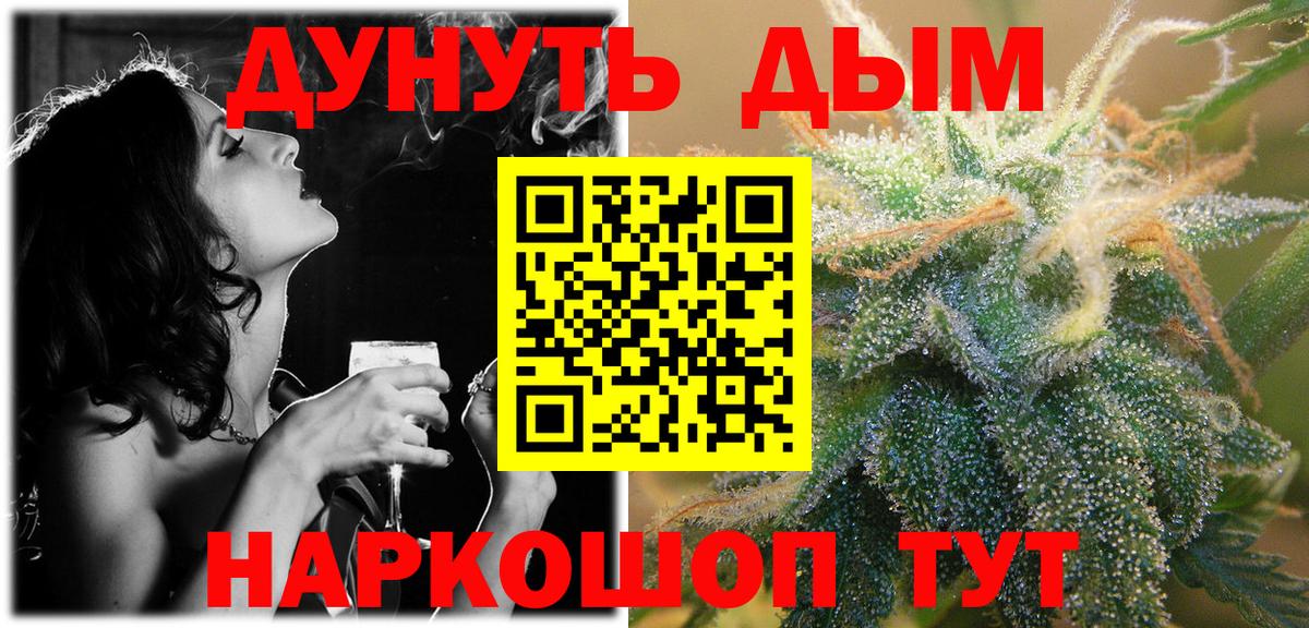 Бошки марихуана Amnesia Лянтор